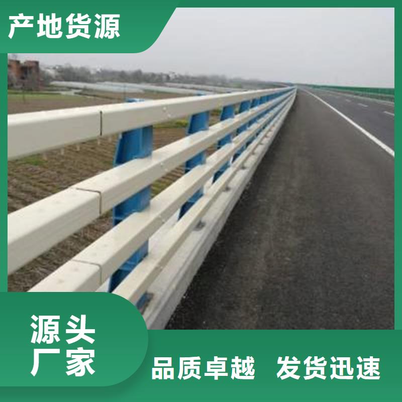 公路桥护栏价格产品质量过关