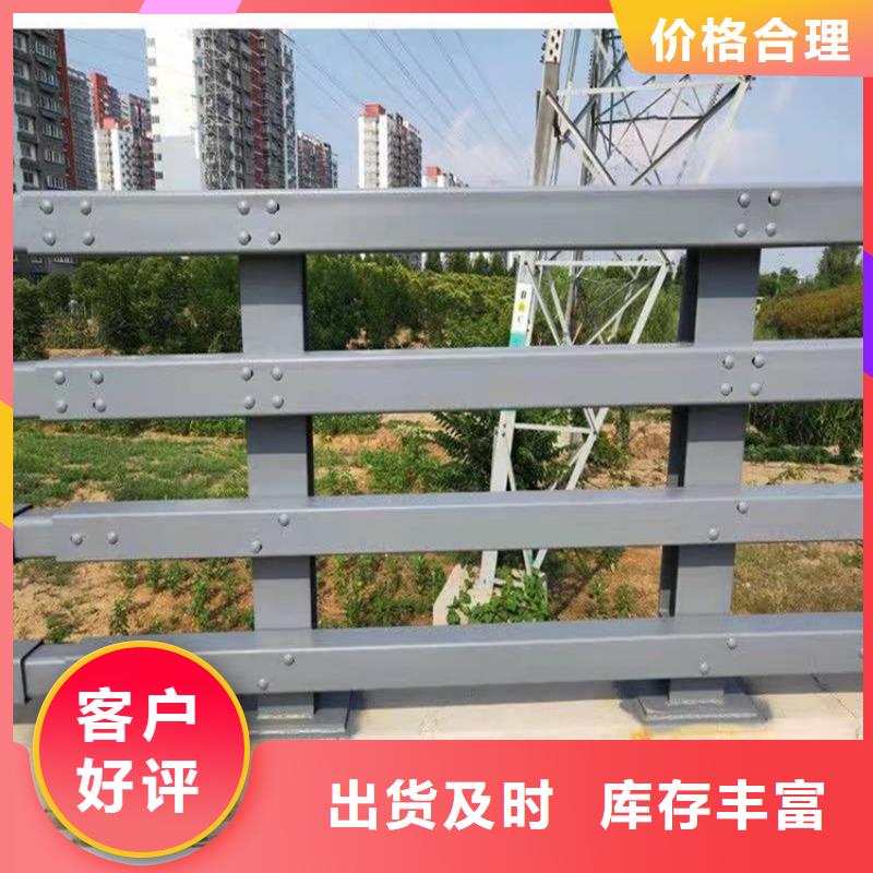 鼎森金属材料有限公司道路景观护栏可按时交货