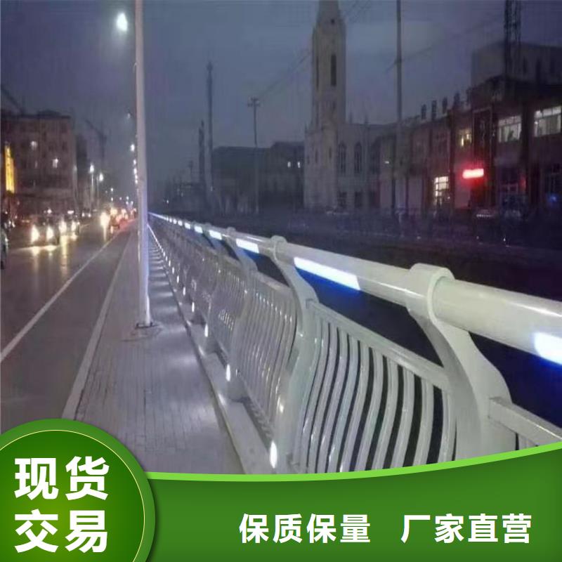 道路景观护栏现货直销厂家