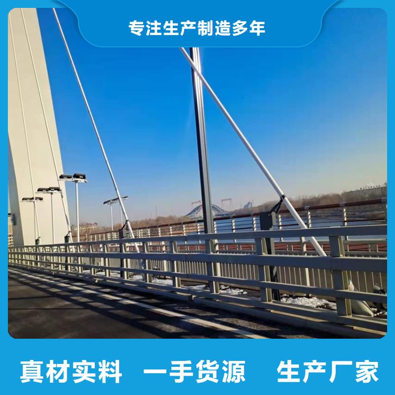 不锈钢复合管道路护栏-可送货上门