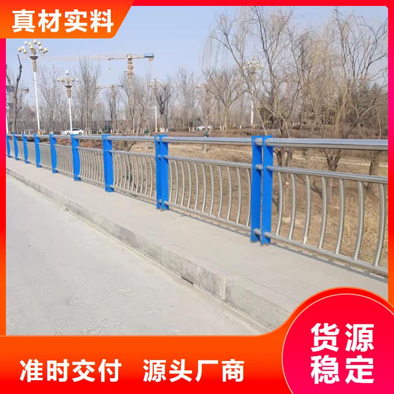 东方市304不锈钢复合管桥梁护栏多种规格任您选择