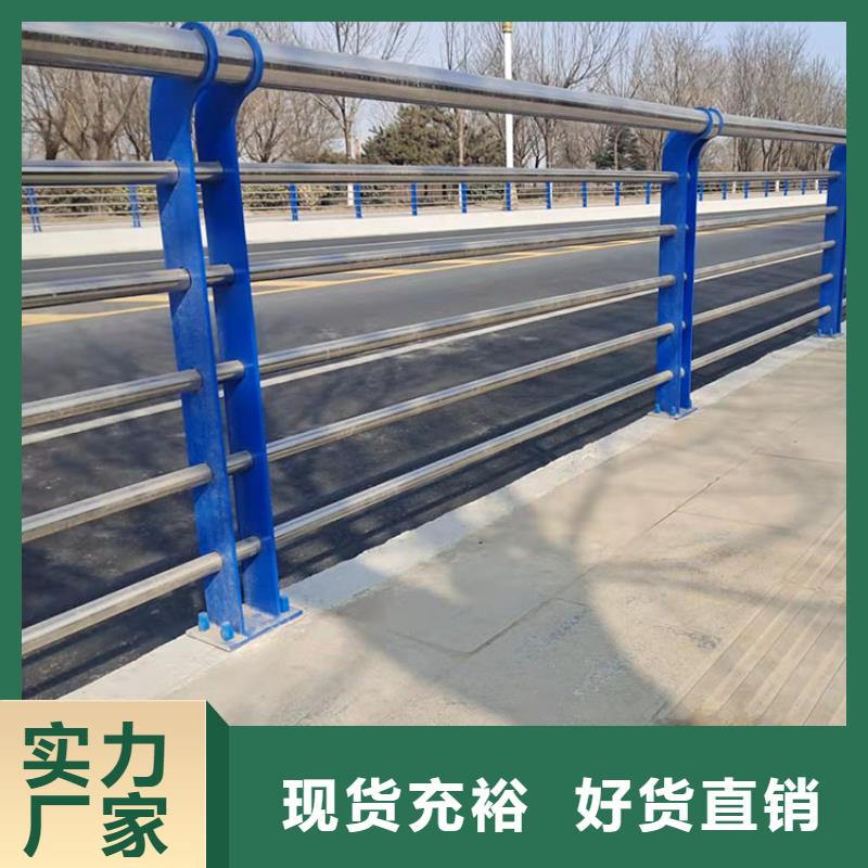 东方市304不锈钢复合管桥梁护栏多种规格任您选择