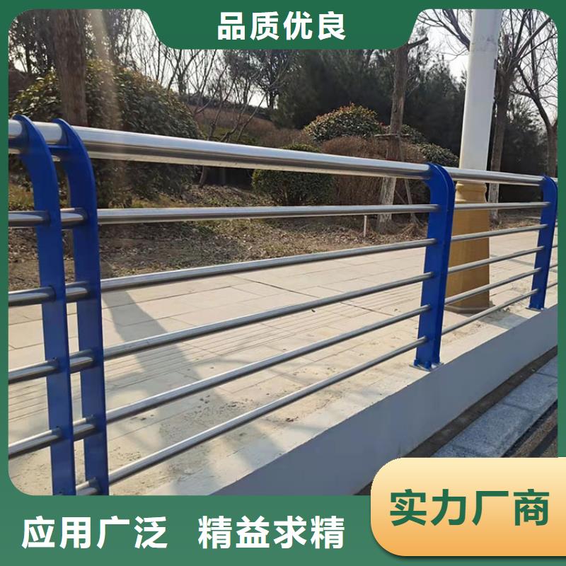不锈钢复合管河道护栏本地批发