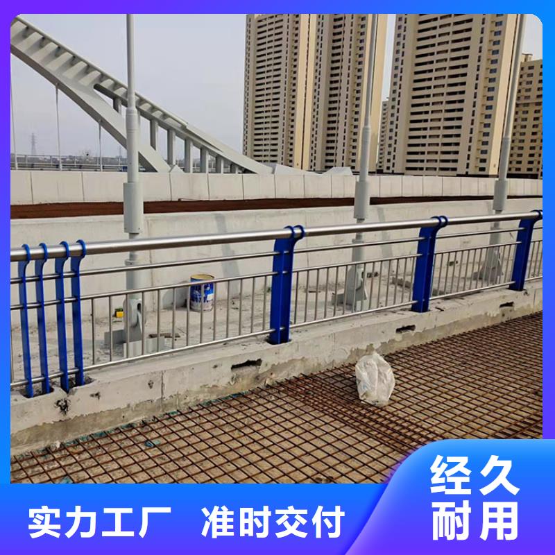 不锈钢复合管河道护栏本地批发