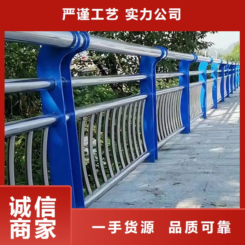 不锈钢复合管道路护栏免费定制