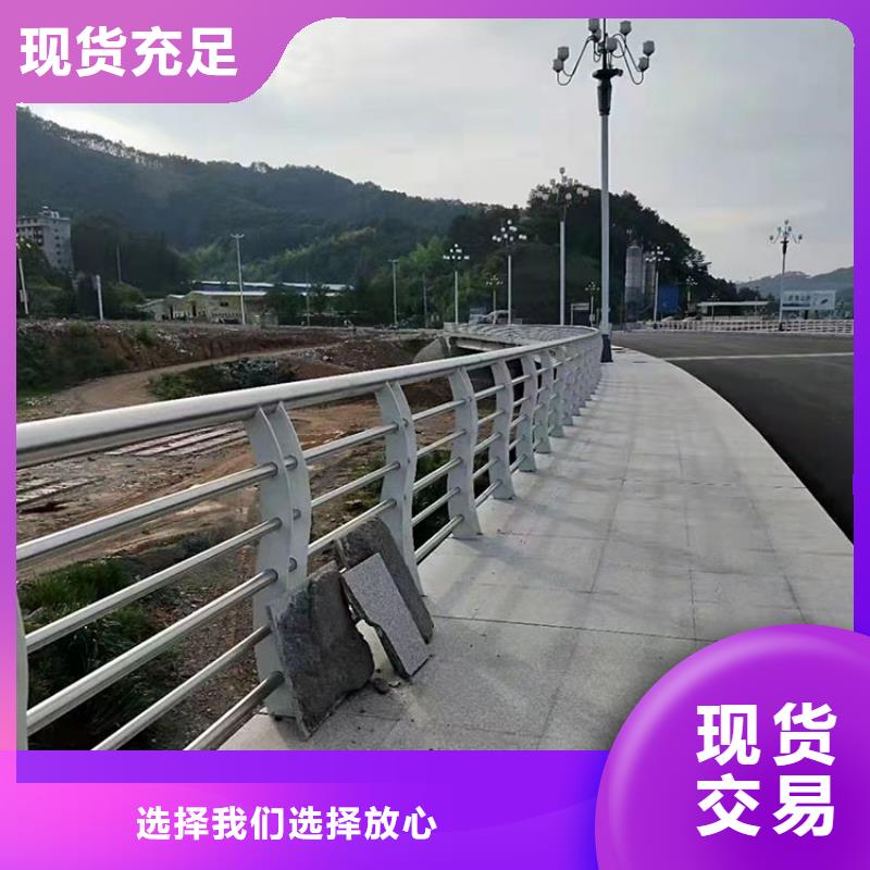 发货及时的河道防撞道路护栏公司