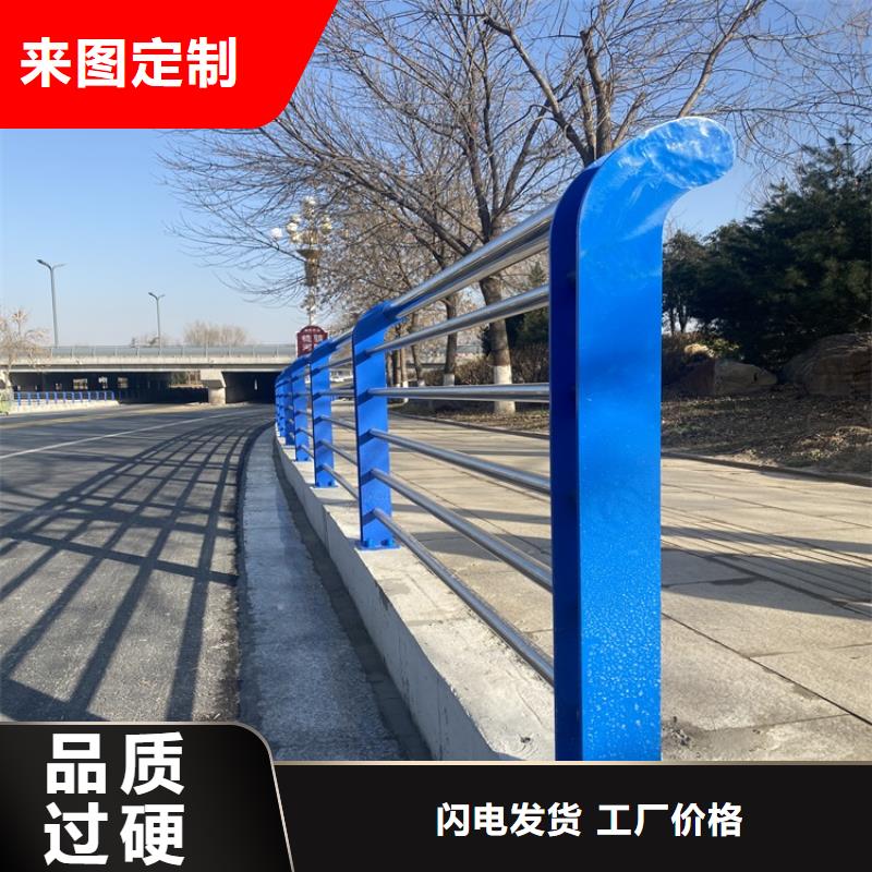 买城市道路桥梁防撞护栏必看-专业品质