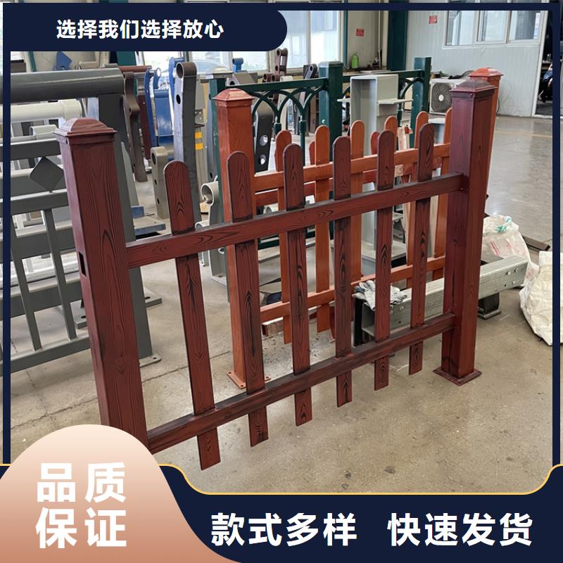 201不锈钢复合管护栏【【中央分隔栏】】为品质而生产