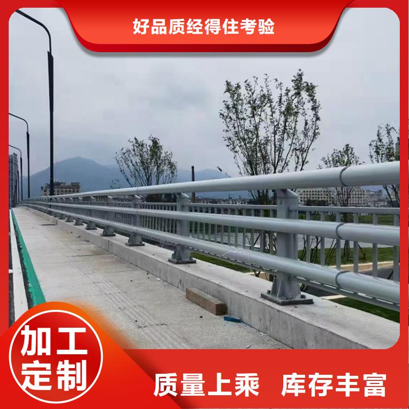 公路防撞护栏厂家价格