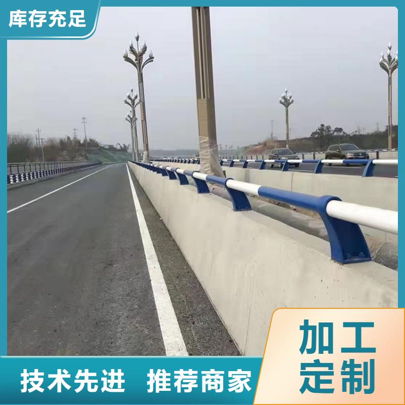 城市道路栏杆加工厂家