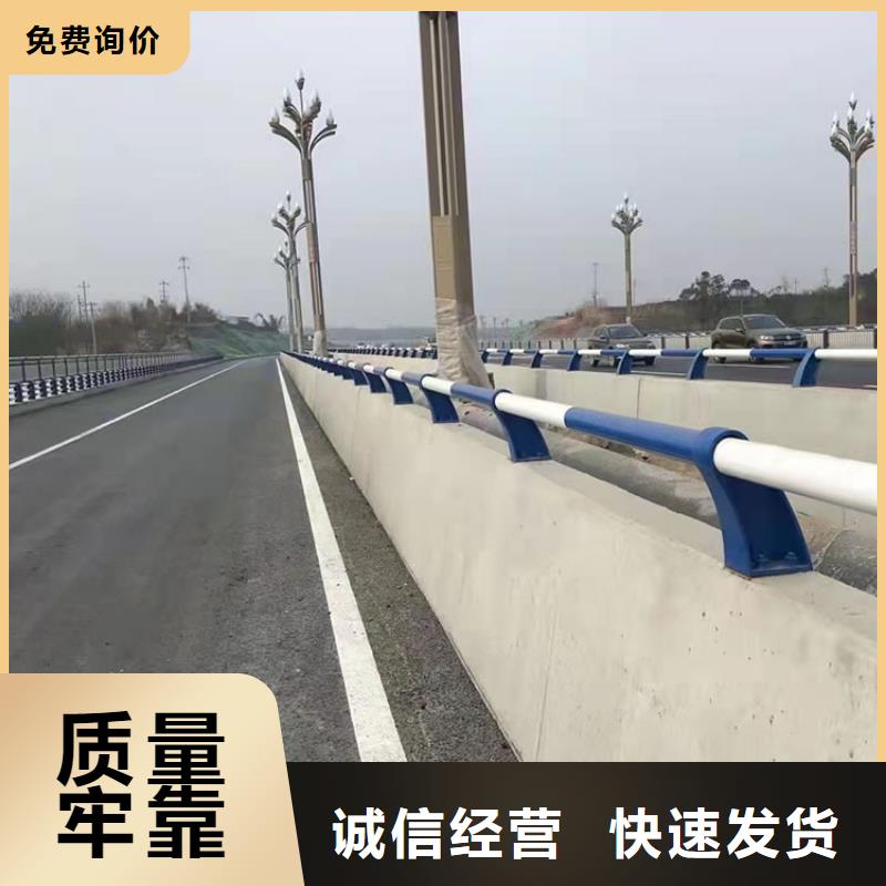 【道路防撞护栏】【桥梁护栏】厂家品控严格