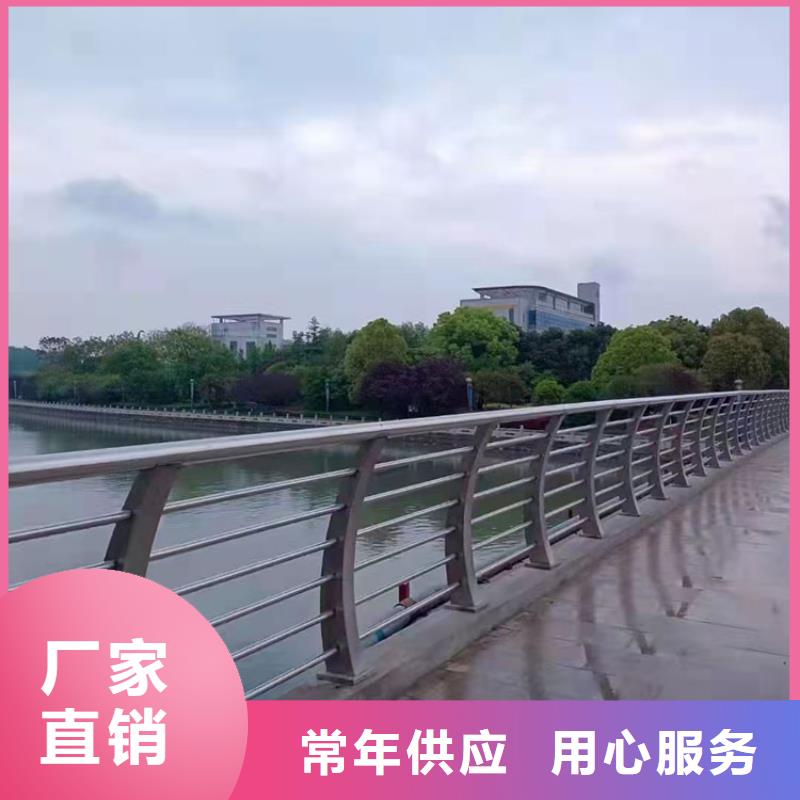 不锈钢复合管防撞护栏公司