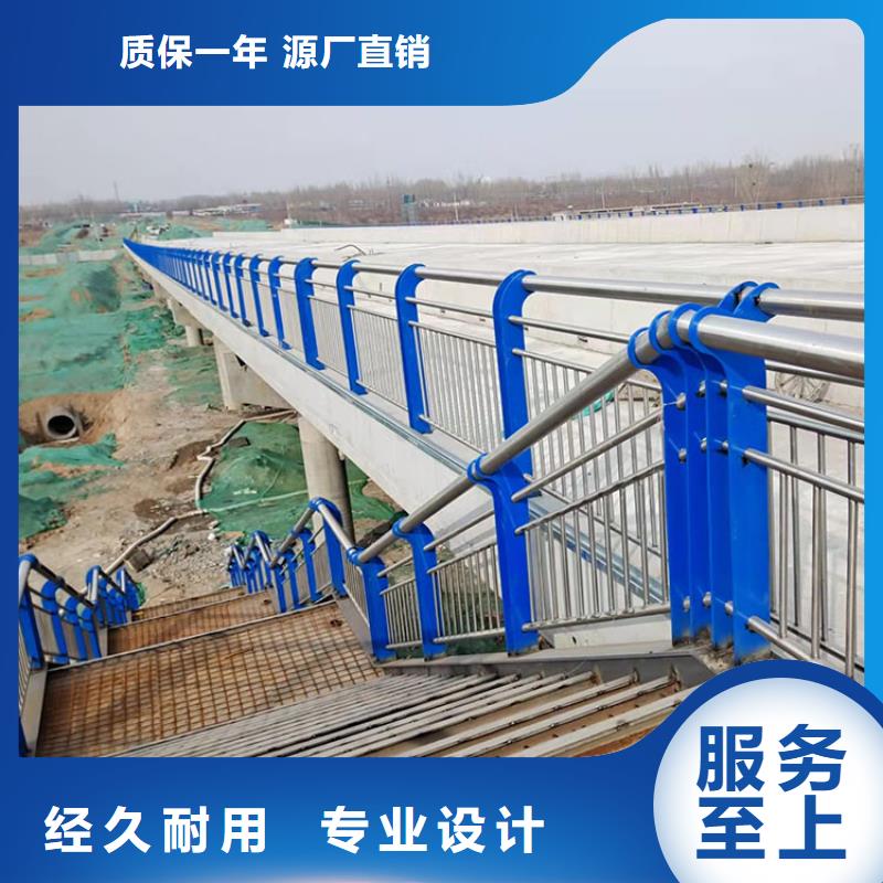 桥梁护栏不锈钢护栏使用寿命长