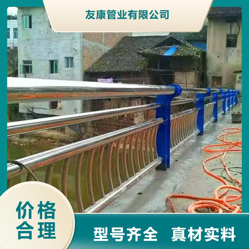 广汉市防撞不锈钢复合管护栏安全性高