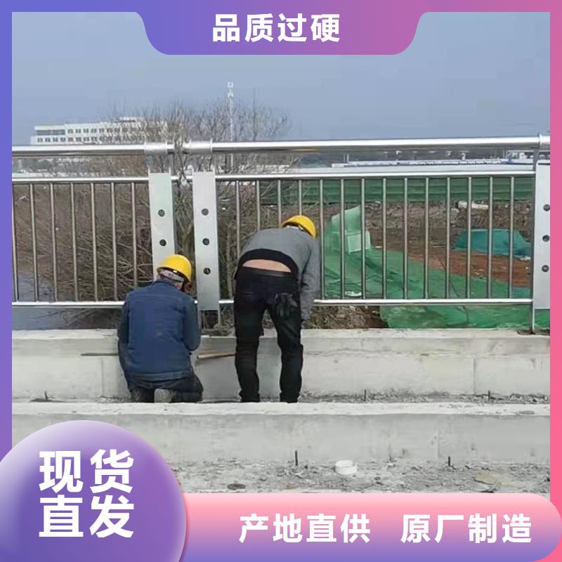 八宿县304不锈钢桥梁护栏一站式定制厂家