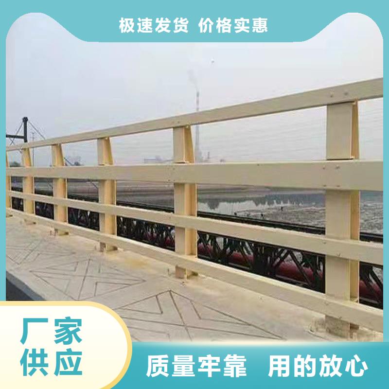 护栏道路景观护栏产地货源