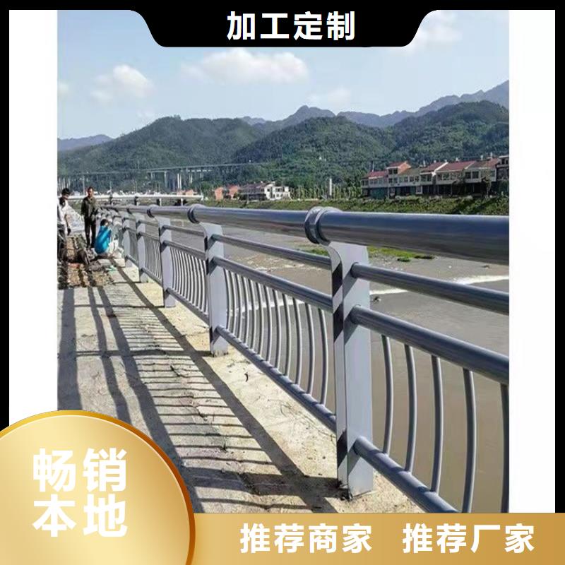 桥梁护栏-道路隔离护栏精选优质材料