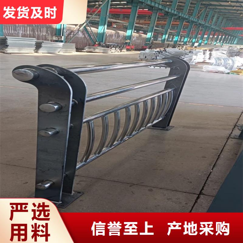 不锈钢碳素钢复合管护栏可来图定做加工