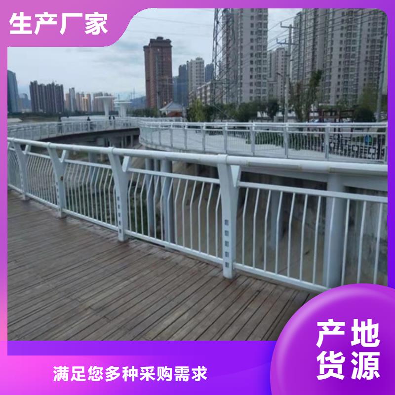 景观河道护栏诚信商家