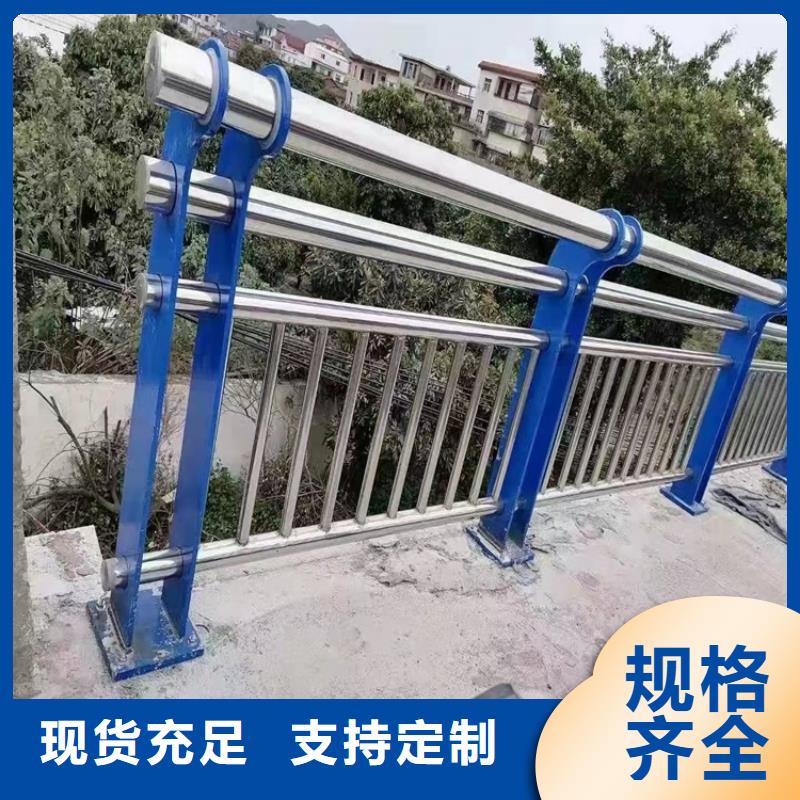 批发公路防撞护栏的销售厂家