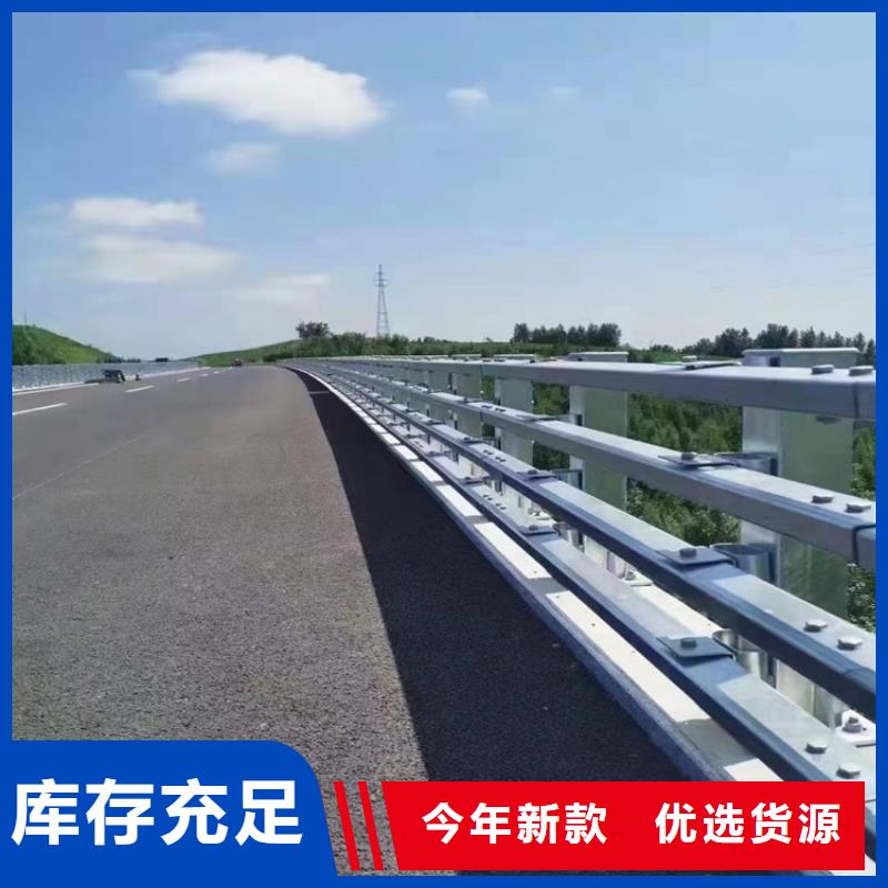 规格全的公路隔离防撞护栏实体厂家