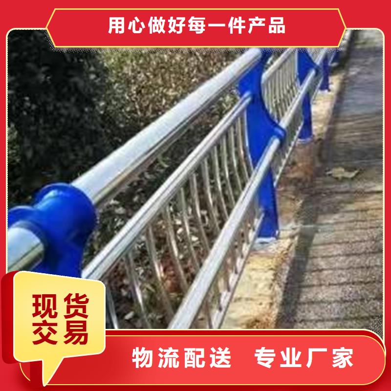 桥梁防撞景观护栏现货促销