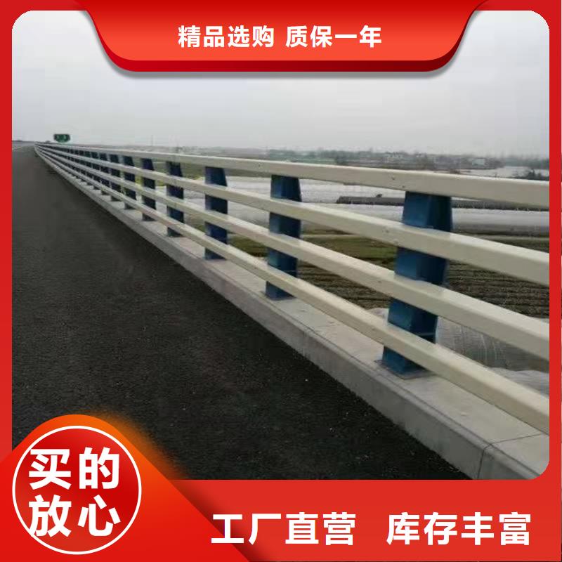 不锈钢复合管道路护栏-质量保证