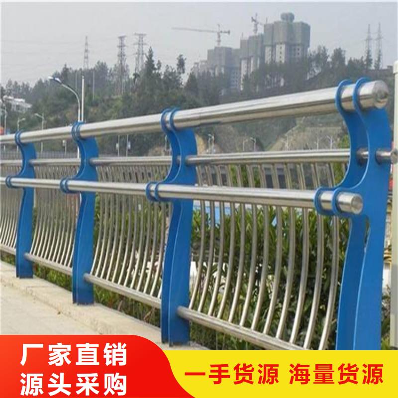 值得信赖的304不锈钢桥梁护栏批发商