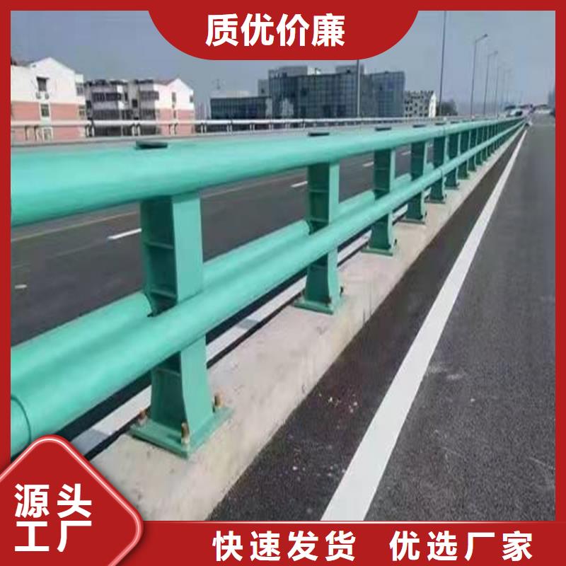 道路防撞护栏批发厂家友康护栏