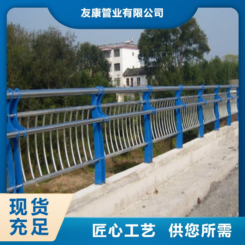 道路防撞护栏批发厂家友康护栏