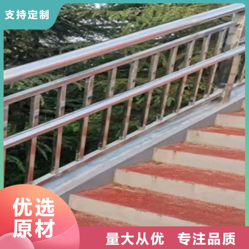 随时验厂##城市道路隔离栏杆##实力保障