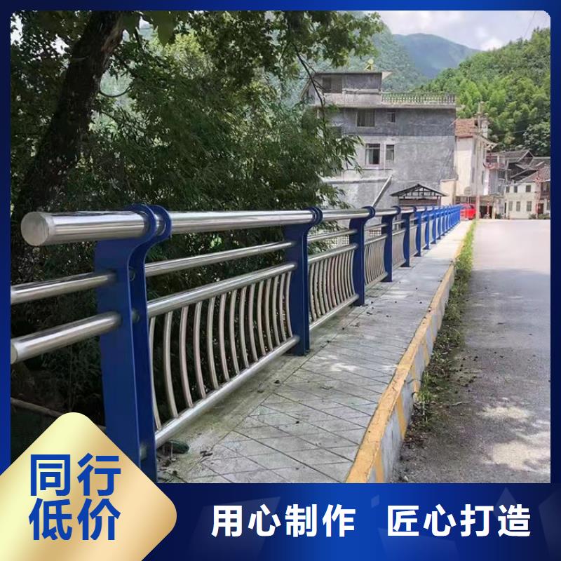 201材质河道防撞护栏报价资讯