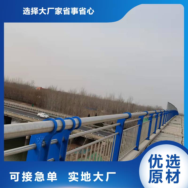 优惠的道路中间隔离防撞栏杆