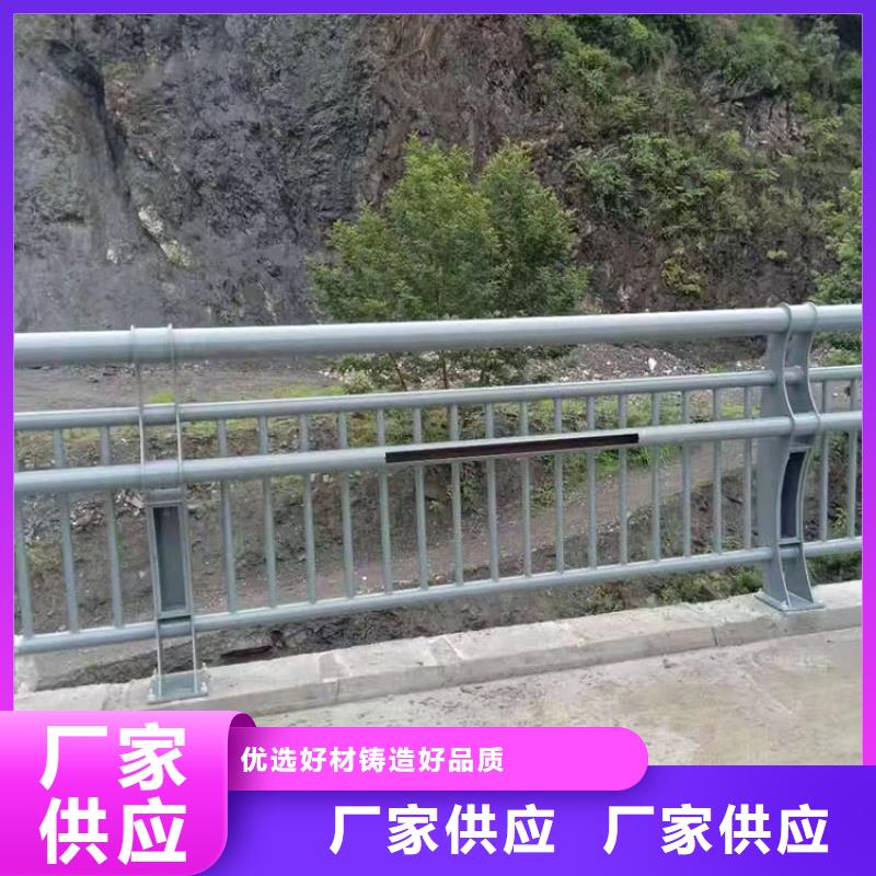 优质201不锈钢复合管栏杆的基地