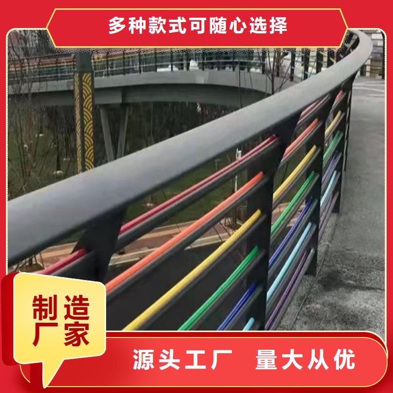 道路中间隔离防撞栏杆-质量保证