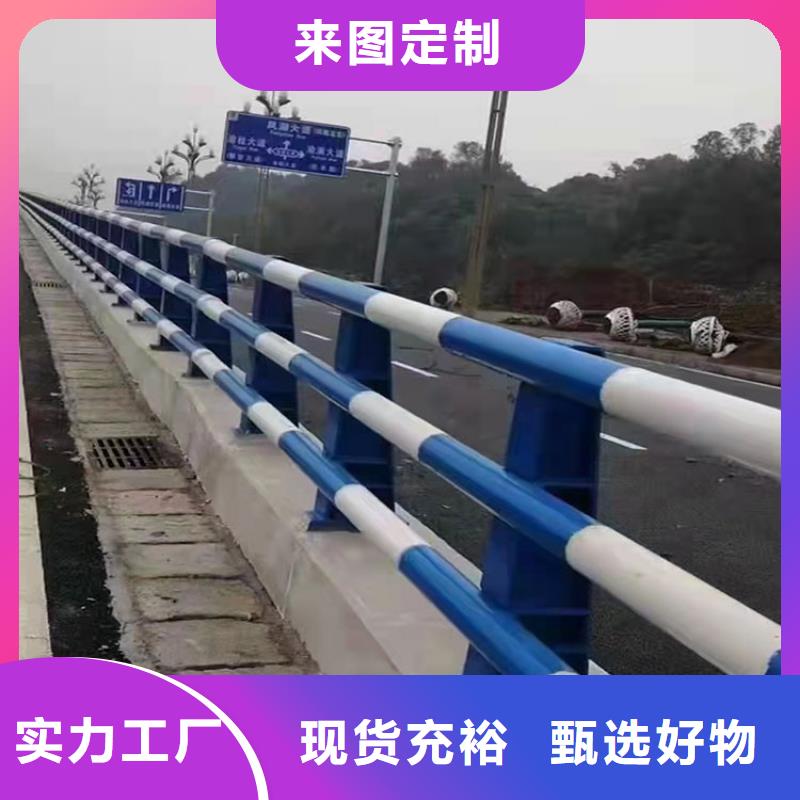 供应道路护栏_精选厂家