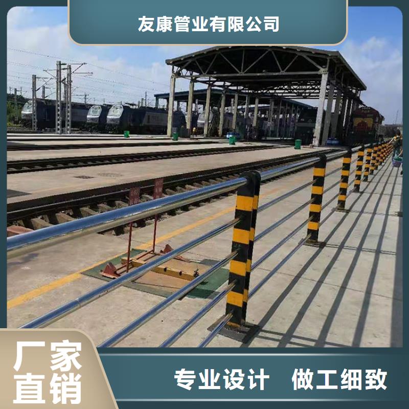 喷塑防撞护栏厂家_咨询优惠