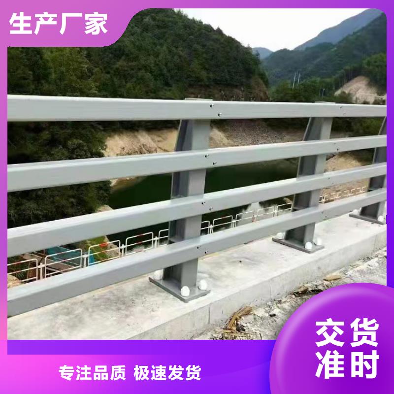 道路护栏防撞外形美观