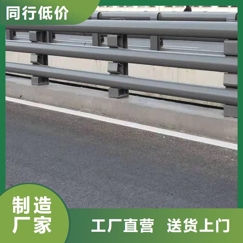 厂家直销河道桥梁防撞护栏厂家