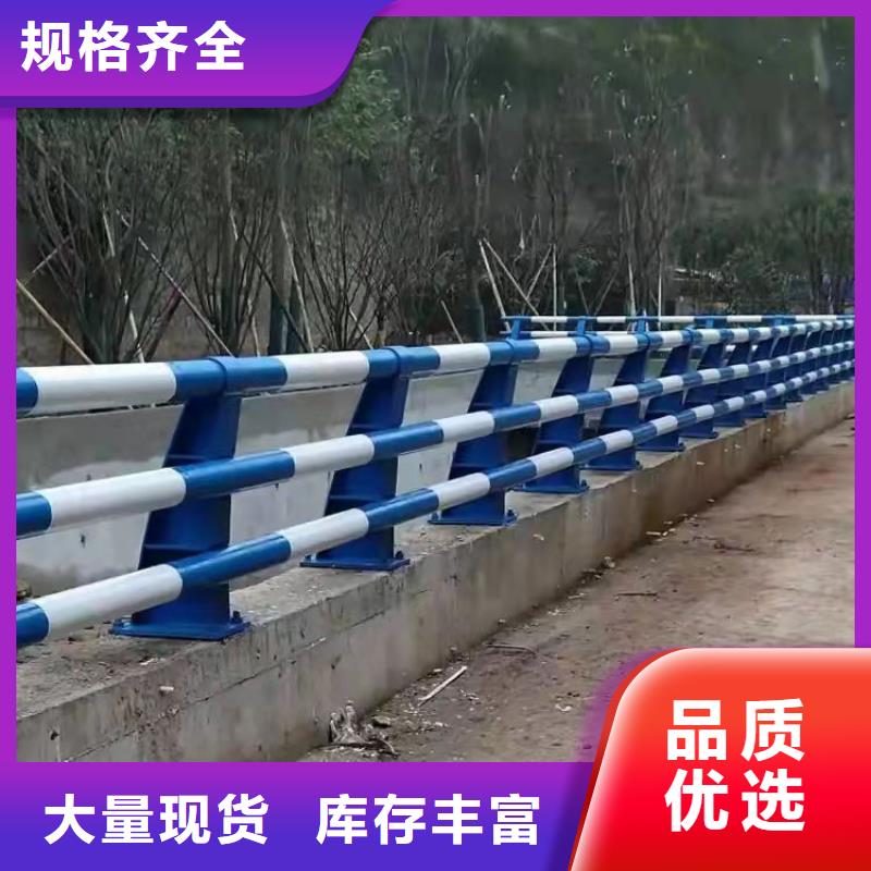 省心：马路边护栏生产厂家