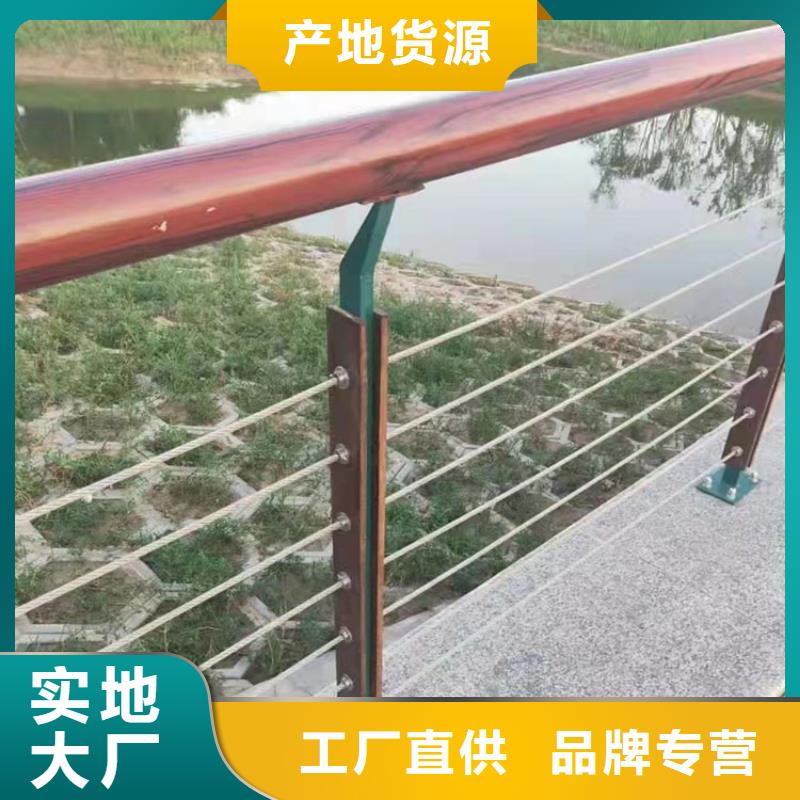 现货充足的济源市河道护栏厂家