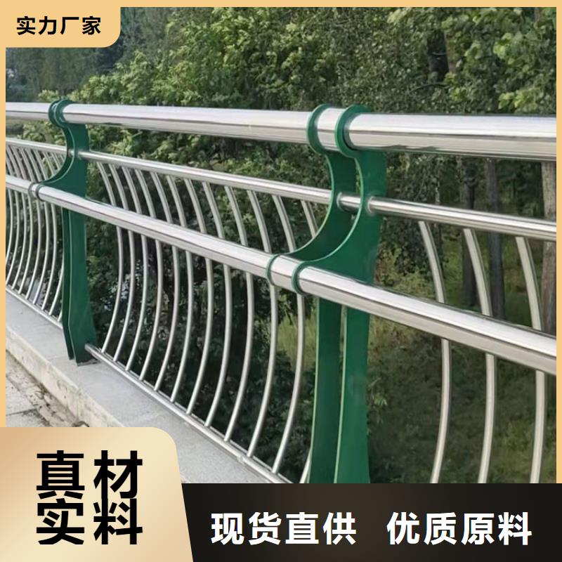 现货充足的济源市河道护栏厂家