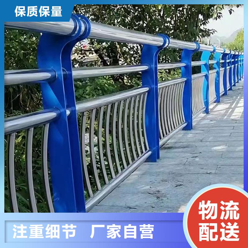 厂家直销河道桥梁防撞护栏厂家