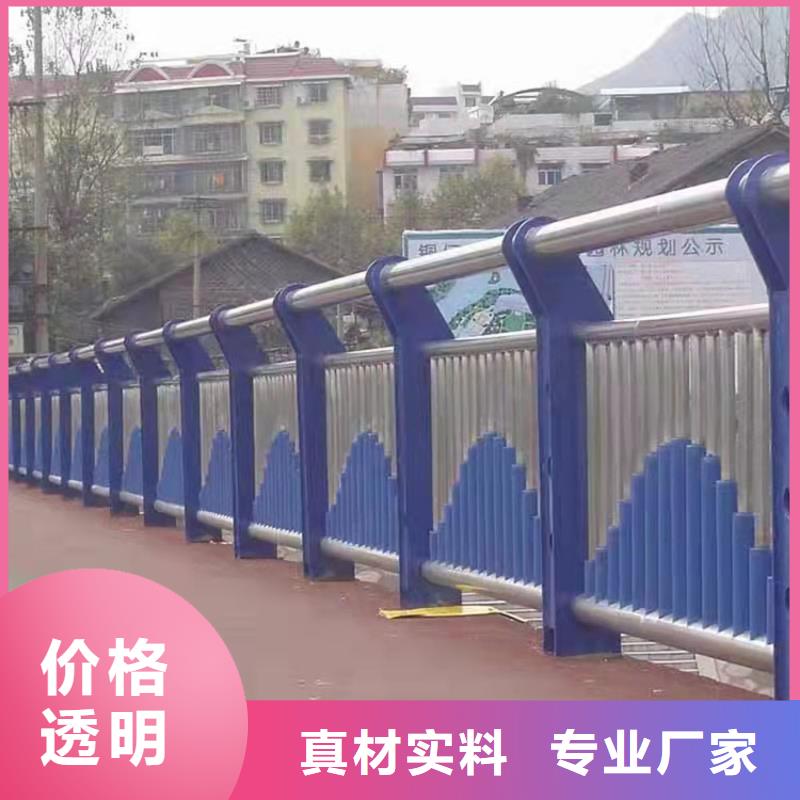 厂家直销河道桥梁防撞护栏厂家