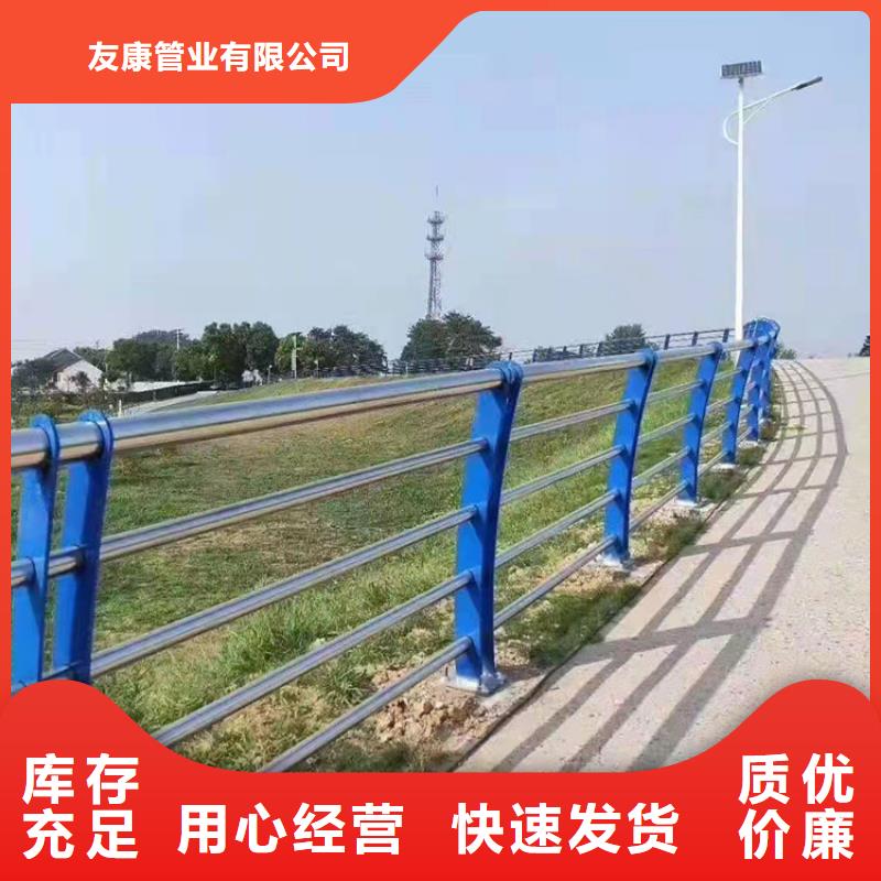 河边护栏生产定制