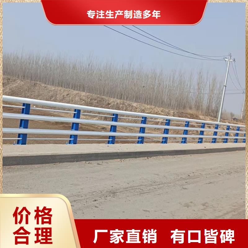 【护栏】道路隔离护栏优良材质