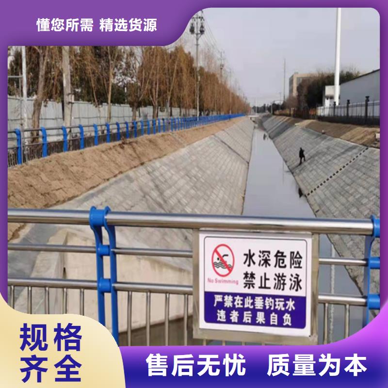 西昌道路防撞栏杆