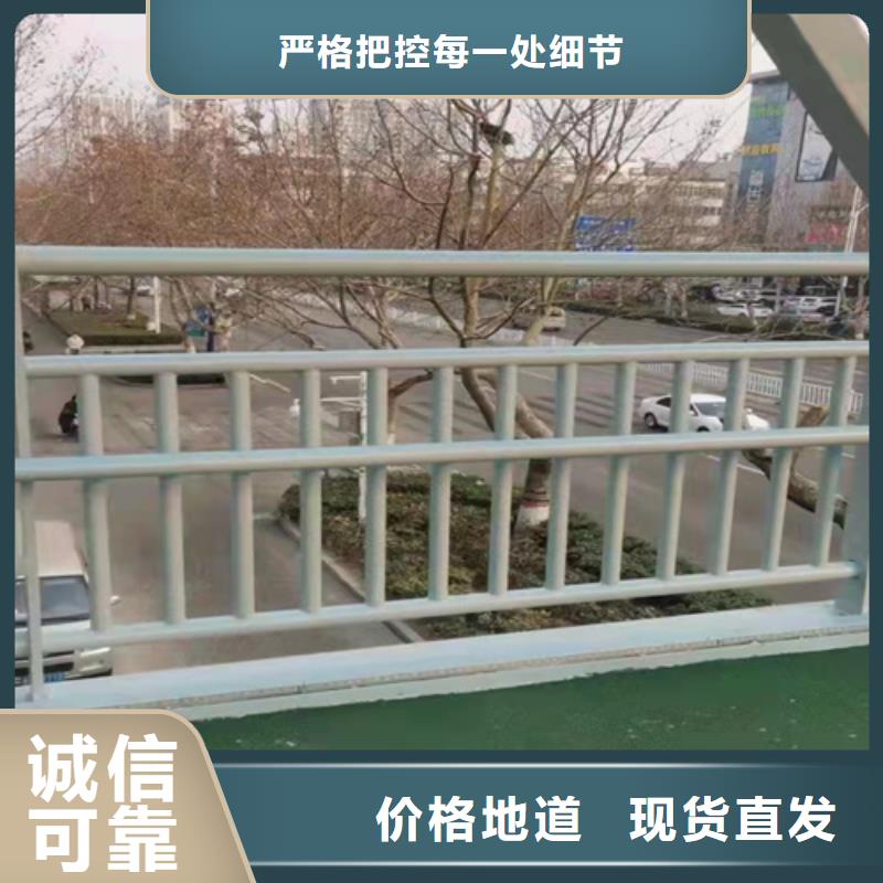 桥梁护栏 桥梁护栏厂家符合行业标准