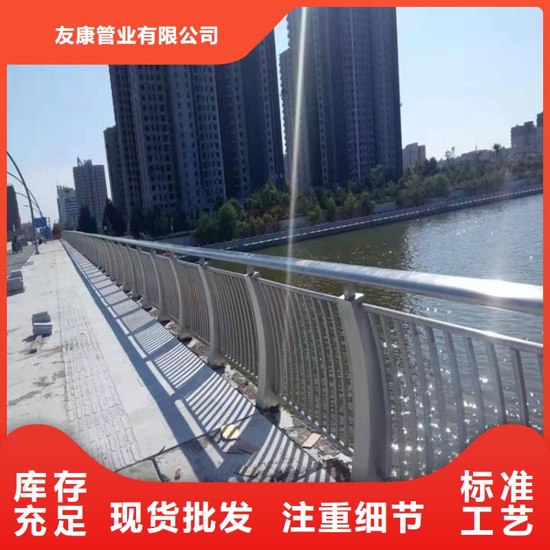 不锈钢复合管道路护栏货到付款厂家