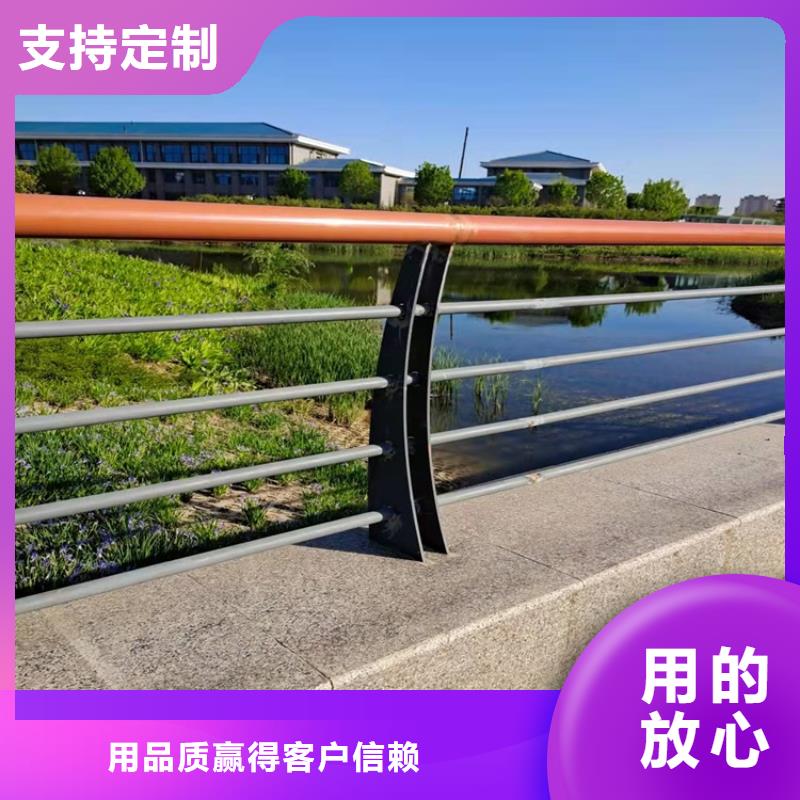 河道护栏厂家直销-型号齐全